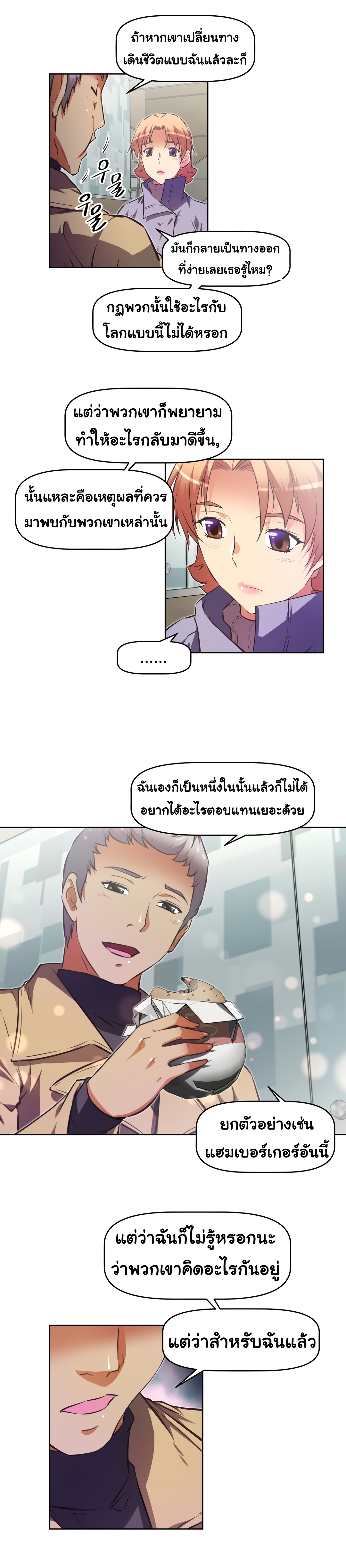 เธญเนเธฒเธเธกเธฑเธเธเธฐ